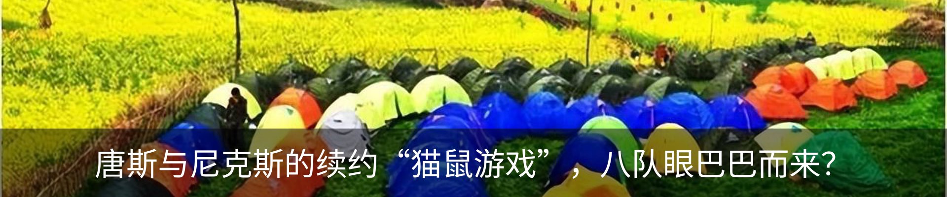 热点资讯